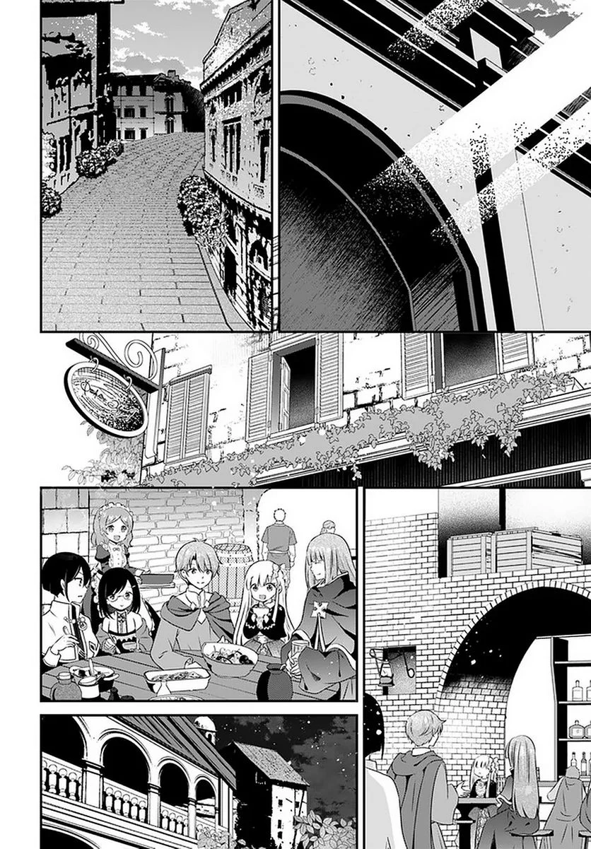 転生したら乙女ゲーの世界？ いえ、魔術を極めるのに忙しいのでそういうのは結構です。 第19.2話 - Trang 6