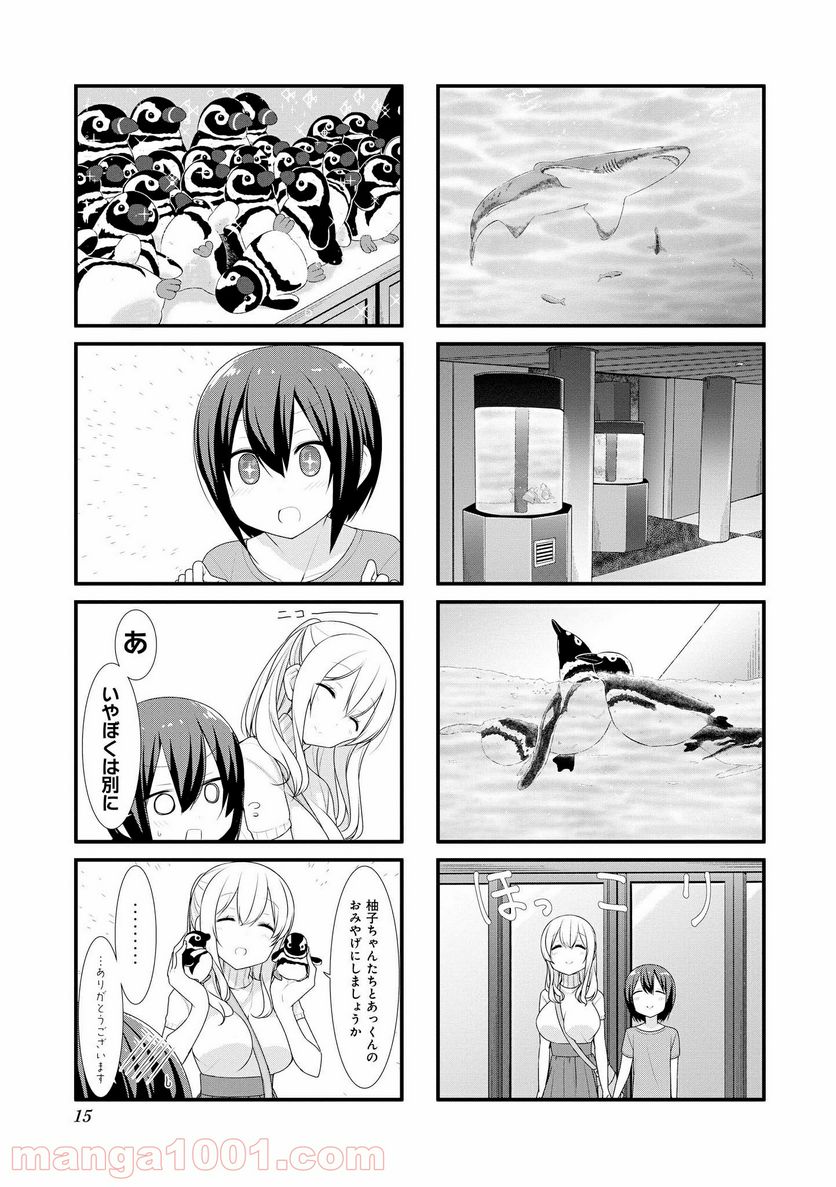 すのはら荘の管理人さん - 第27話 - Page 7