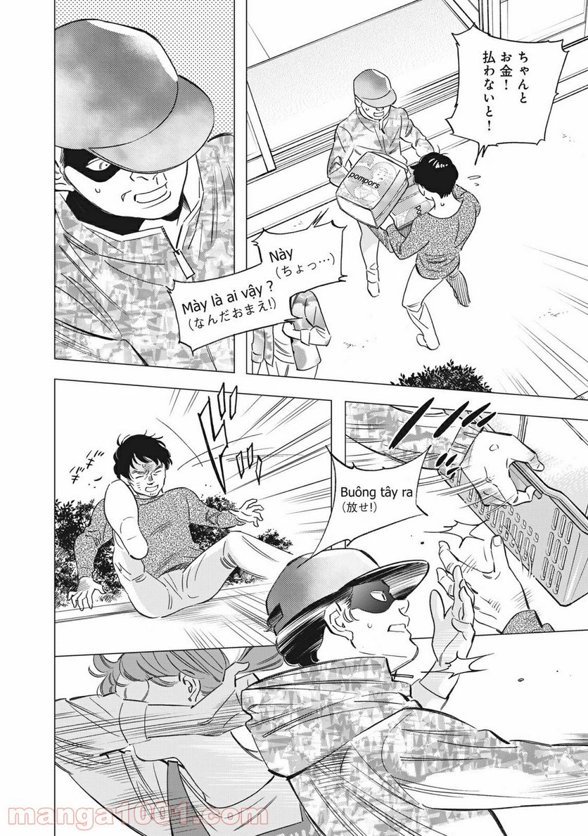 東京サラダボウル 第2.5話 - Trang 16