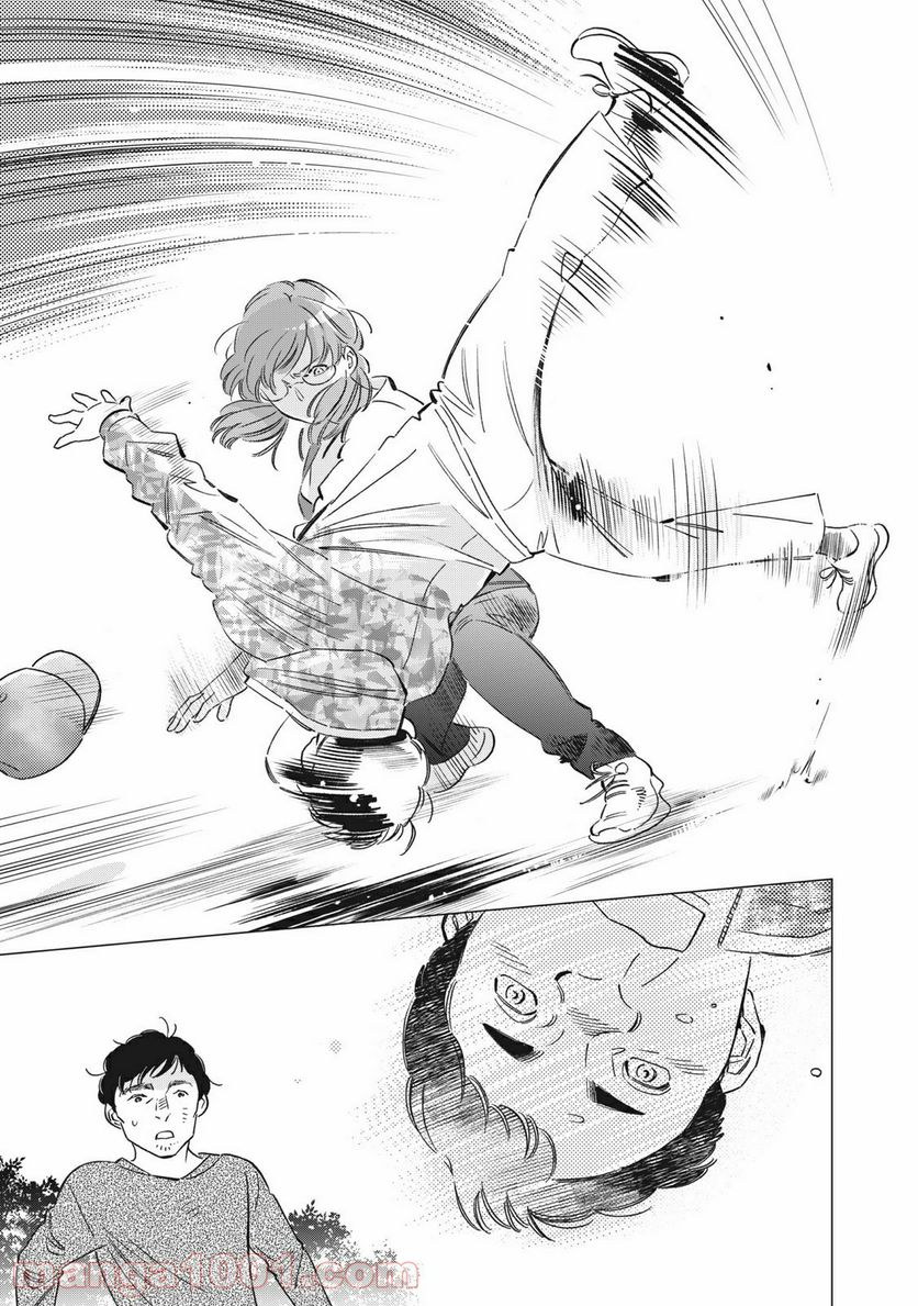 東京サラダボウル 第2.5話 - Trang 17