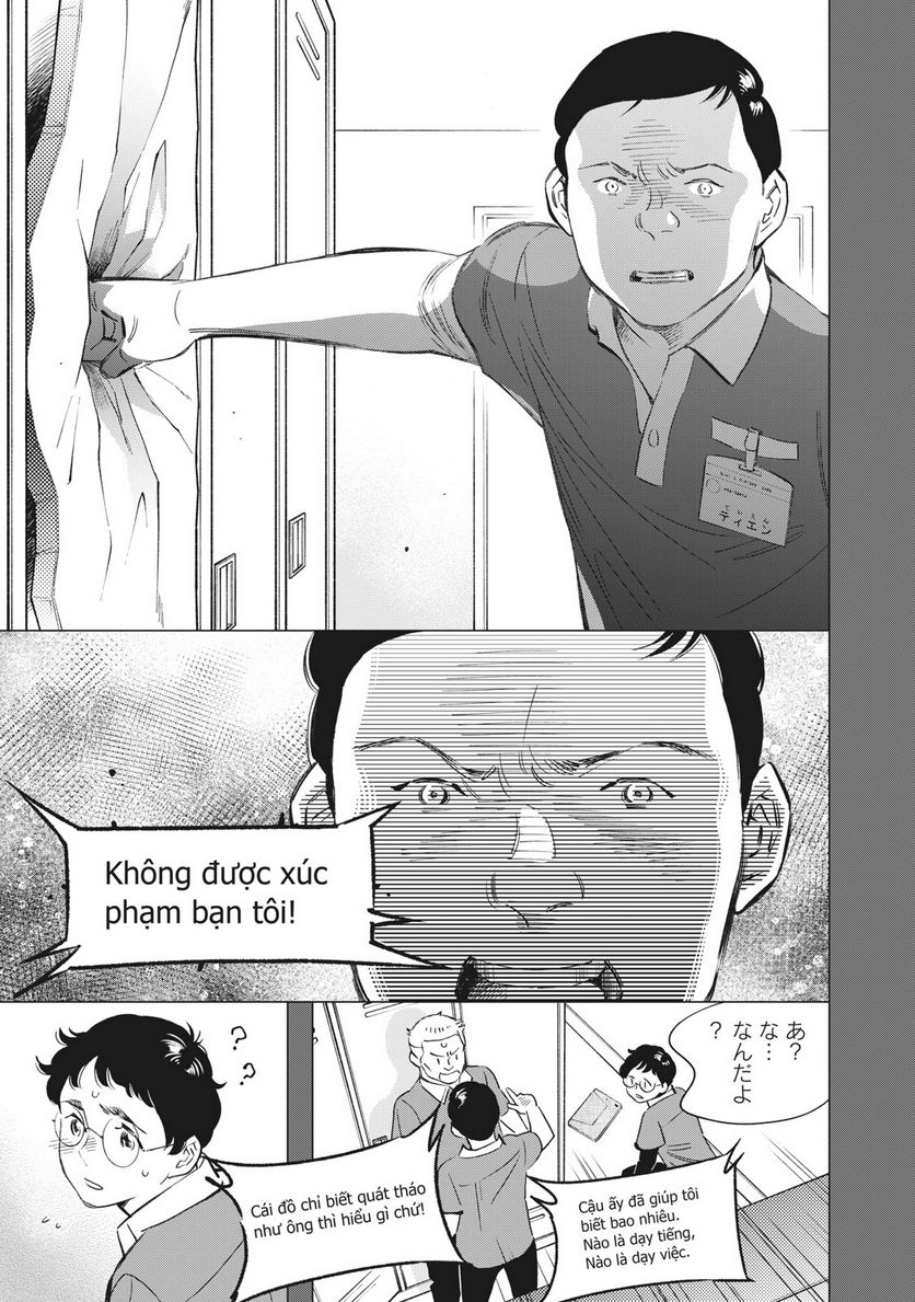 東京サラダボウル 第5.4話 - Trang 6