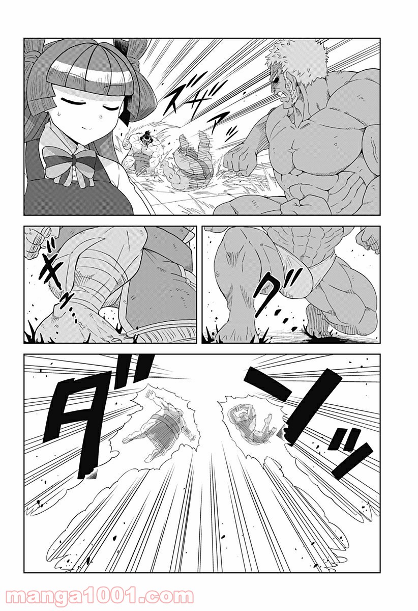 ゲーミングお嬢様 - 第66話 - Page 2