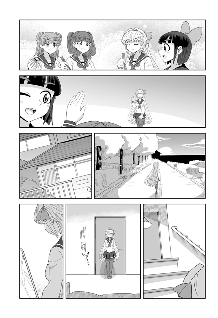 ゲーミングお嬢様 - 第76話 - Page 5