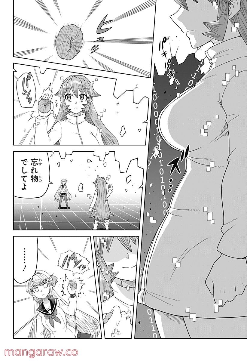 ゲーミングお嬢様 - 第82話 - Page 16