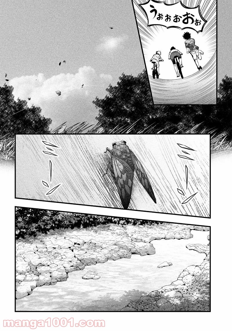 柚子川さんは、察して欲しい。 第14話 - Trang 5
