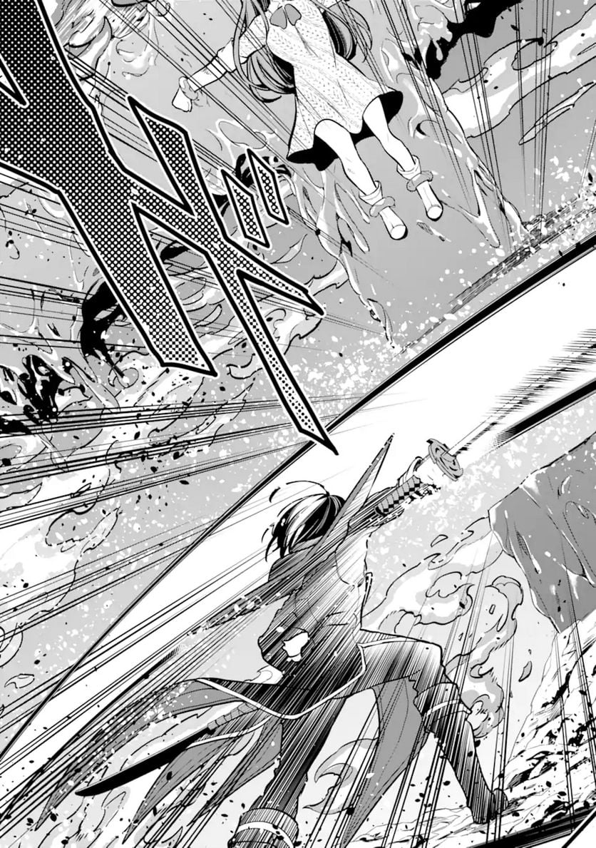 装備枠ゼロの最強剣士 でも、呪いの装備(可愛い)なら9999個つけ放題 第27.2話 - Trang 4