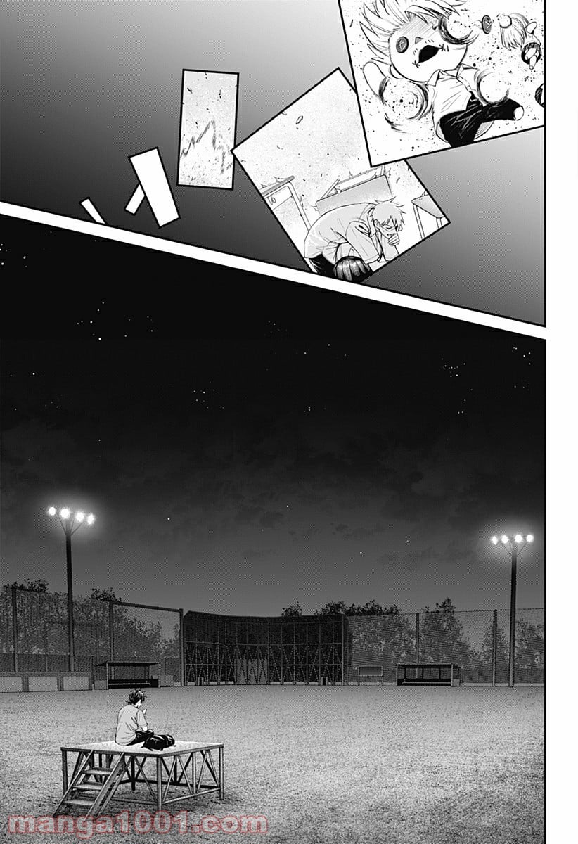 生者の行進 Revenge - 第43話 - Page 9