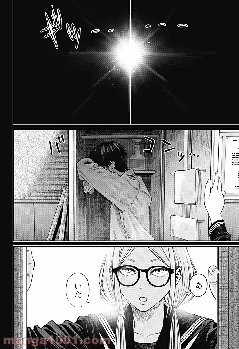 生者の行進 Revenge - 第49話 - Page 2