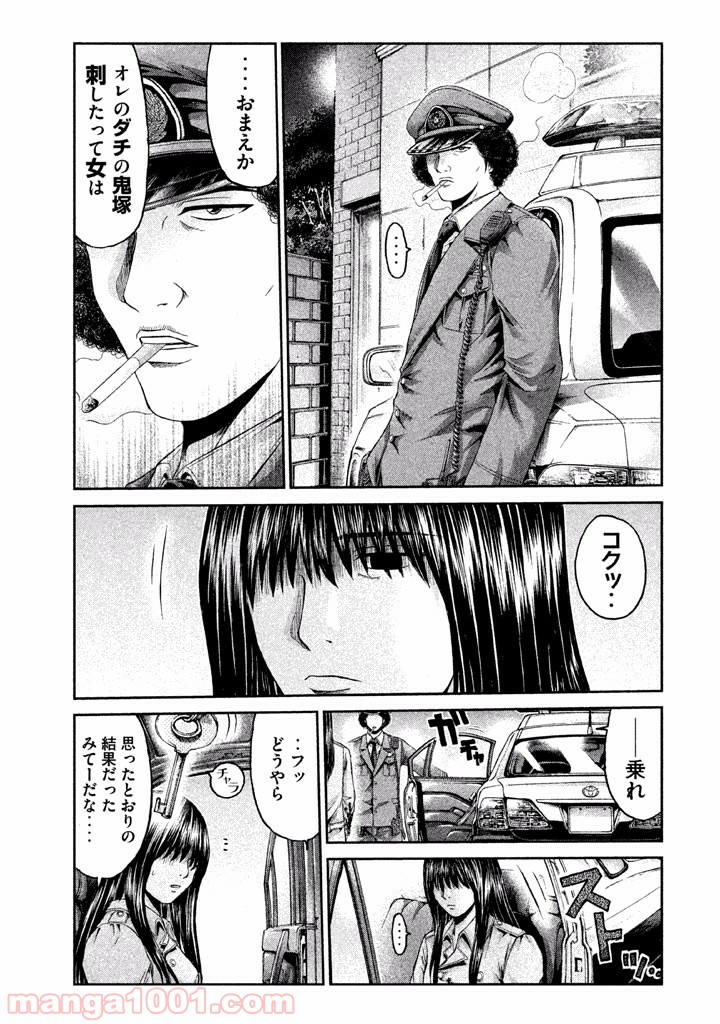 GTO パラダイス・ロスト - 第14話 - Page 13