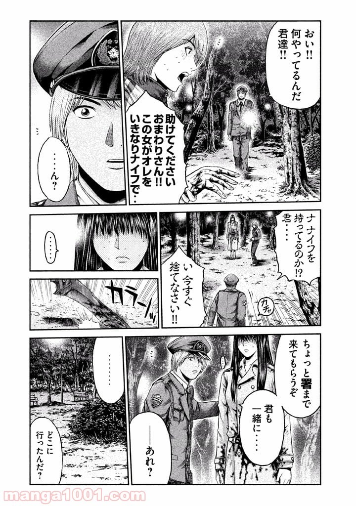 GTO パラダイス・ロスト - 第14話 - Page 6