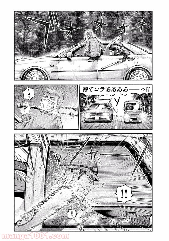 GTO パラダイス・ロスト - 第34話 - Page 18