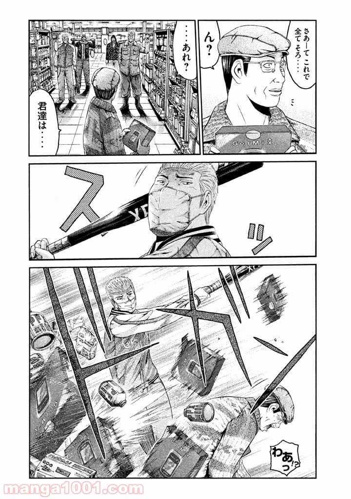 GTO パラダイス・ロスト - 第34話 - Page 4