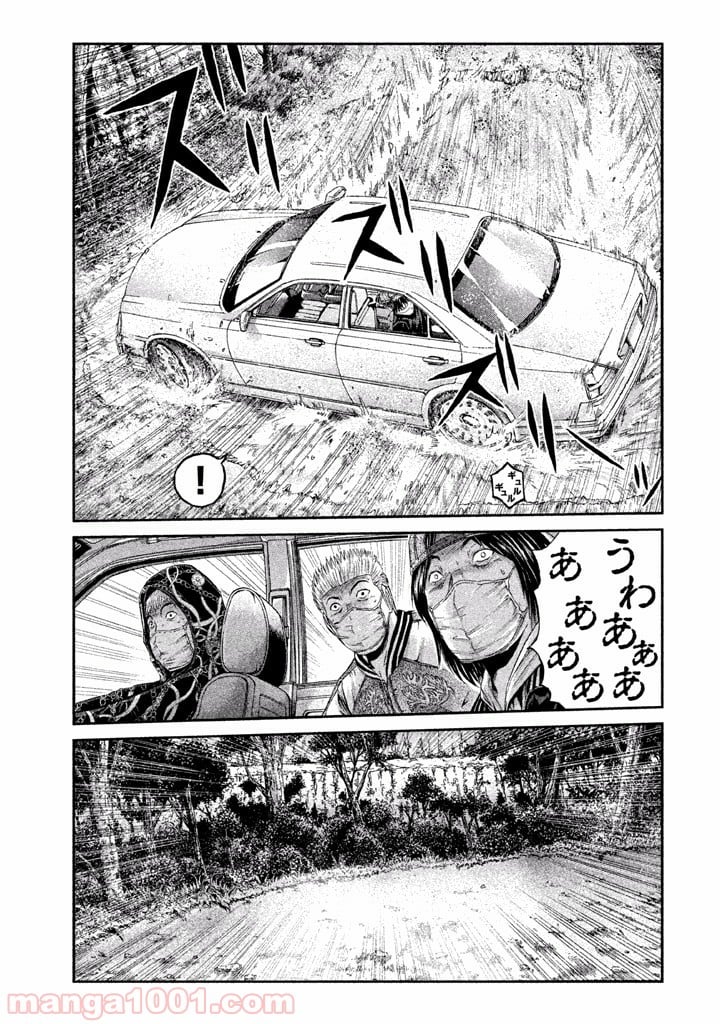 GTO パラダイス・ロスト - 第35話 - Page 11