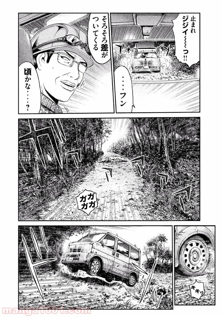 GTO パラダイス・ロスト - 第35話 - Page 6