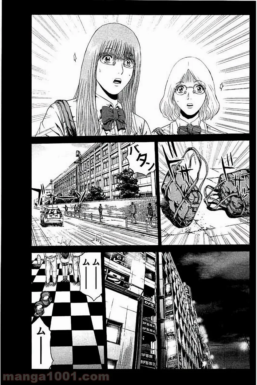 GTO パラダイス・ロスト - 第47話 - Page 15