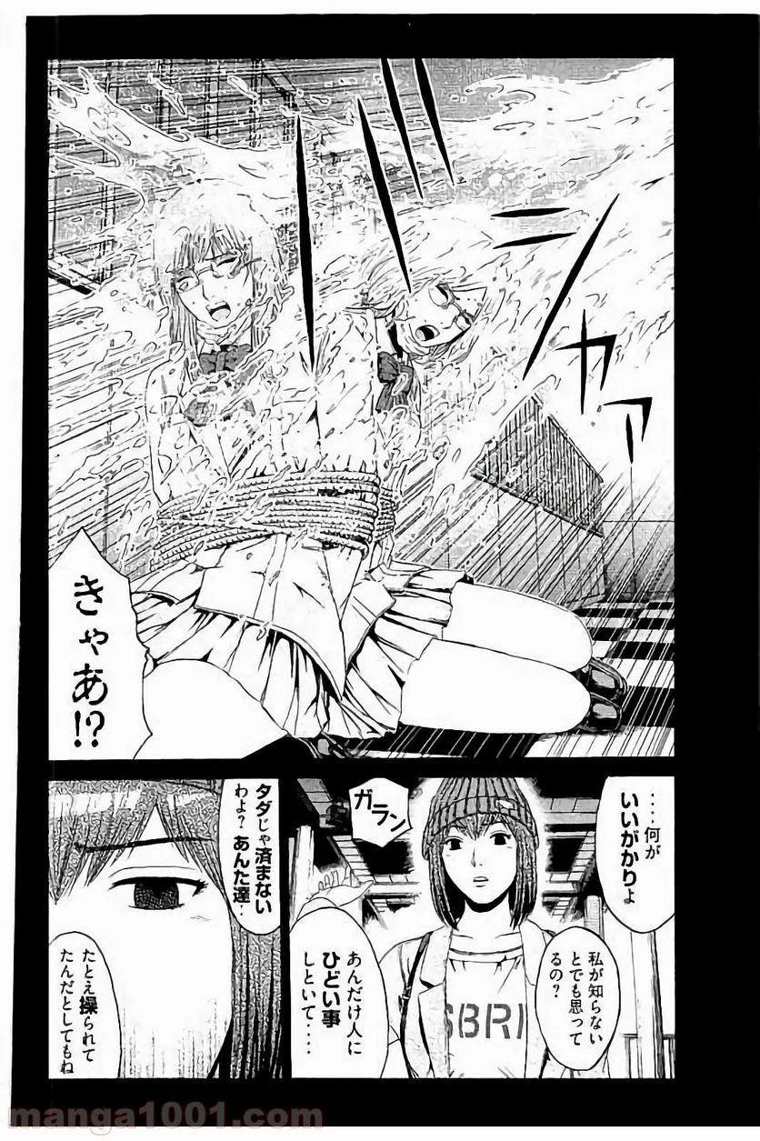 GTO パラダイス・ロスト - 第47話 - Page 18