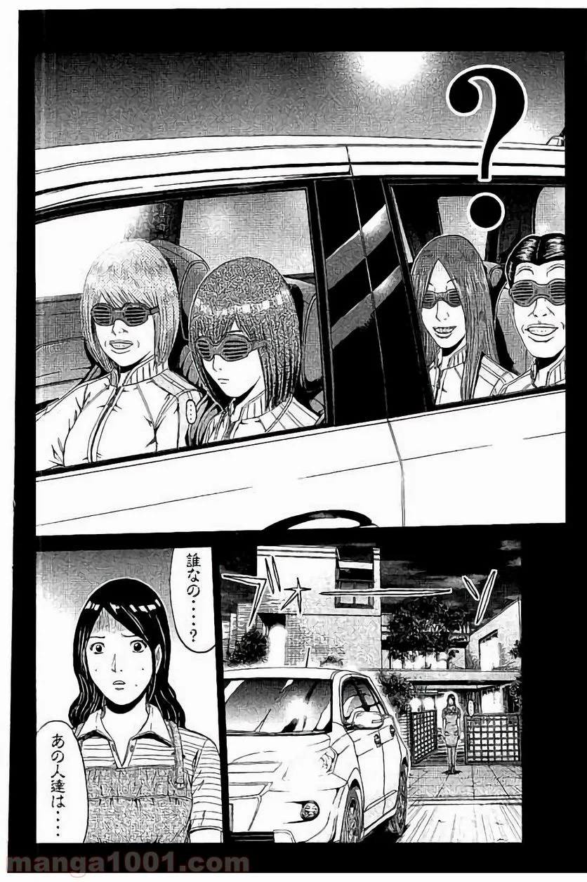 GTO パラダイス・ロスト - 第48話 - Page 12