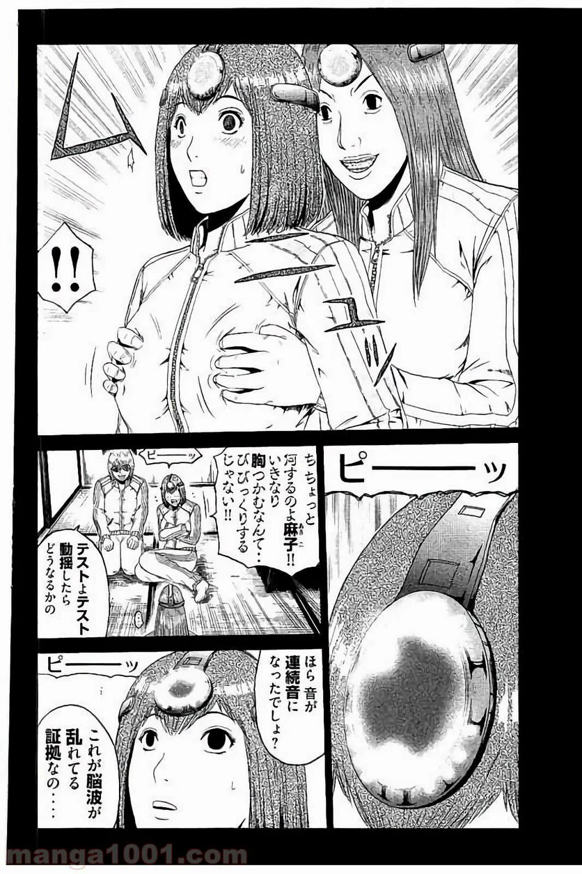 GTO パラダイス・ロスト - 第49話 - Page 6