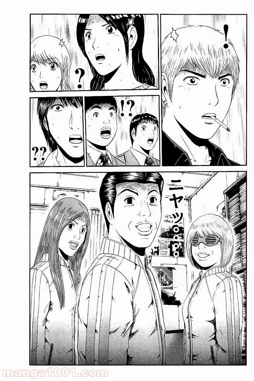 GTO パラダイス・ロスト - 第51話 - Page 17