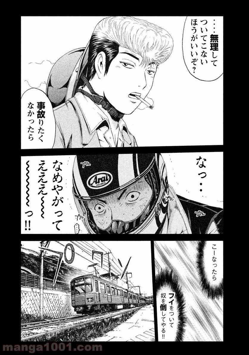 GTO パラダイス・ロスト - 第64話 - Page 12