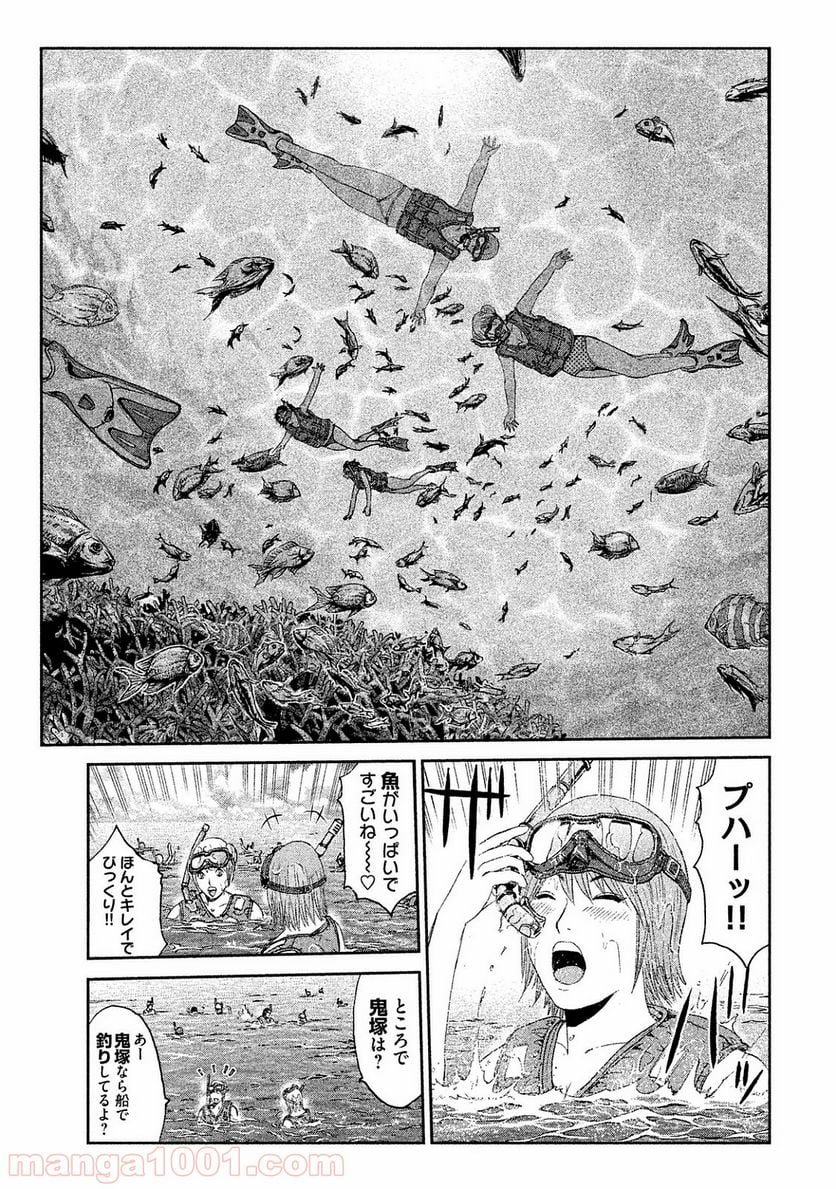 GTO パラダイス・ロスト - 第74話 - Page 15