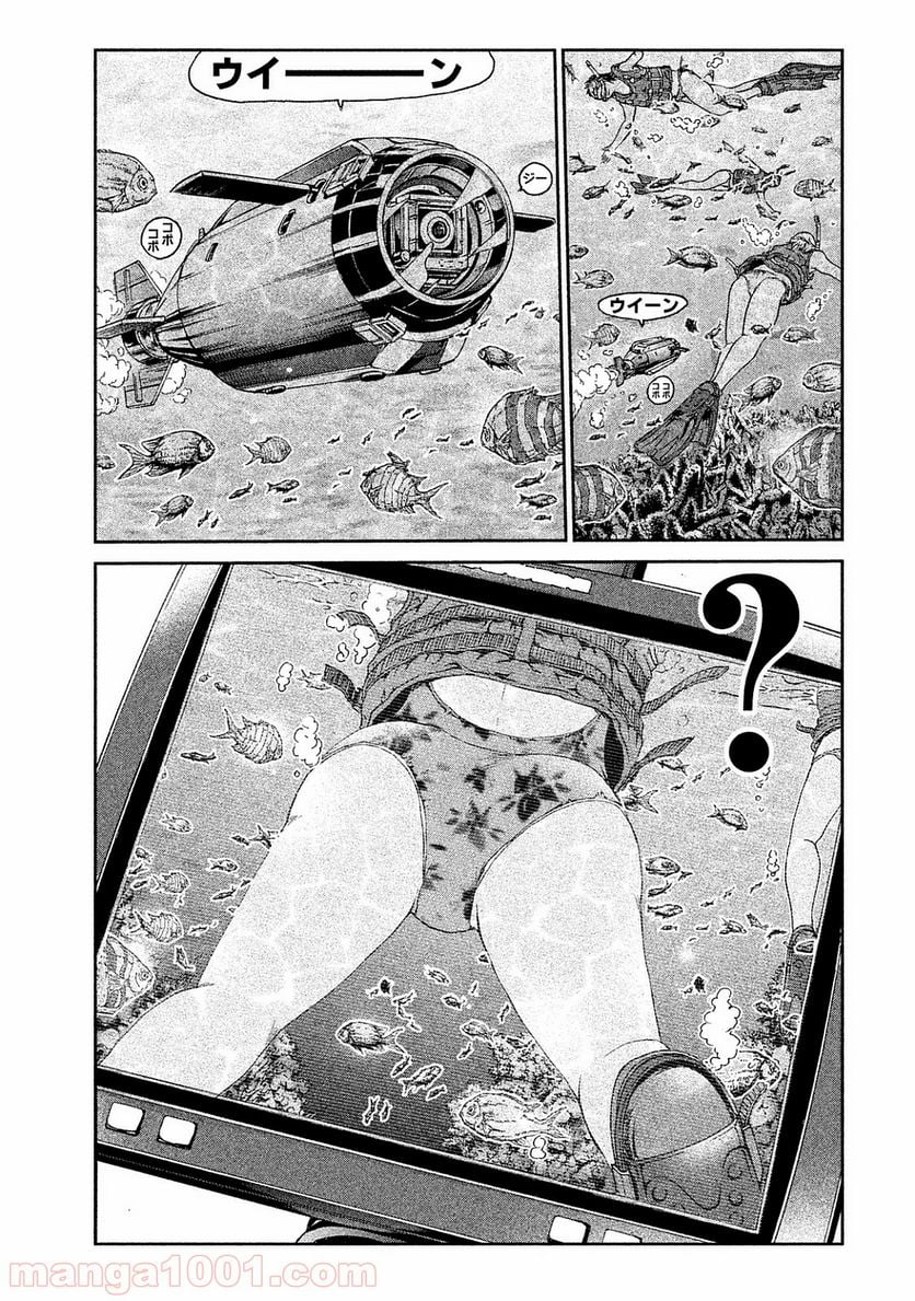 GTO パラダイス・ロスト - 第74話 - Page 17