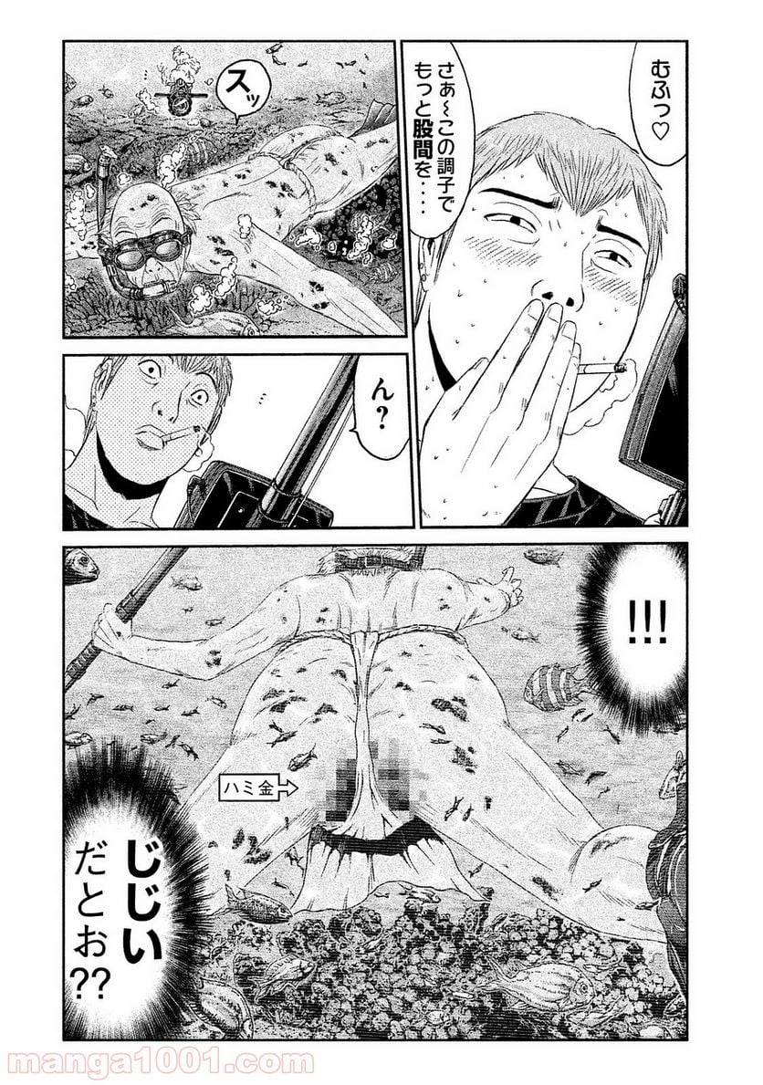 GTO パラダイス・ロスト - 第74話 - Page 18