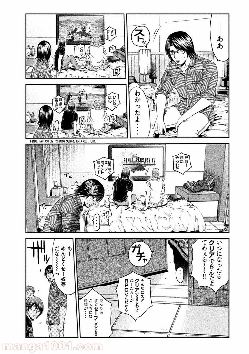 GTO パラダイス・ロスト - 第74話 - Page 9