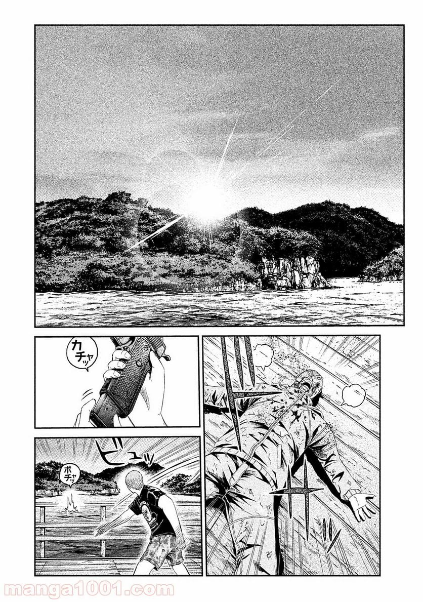 GTO パラダイス・ロスト - 第78話 - Page 6