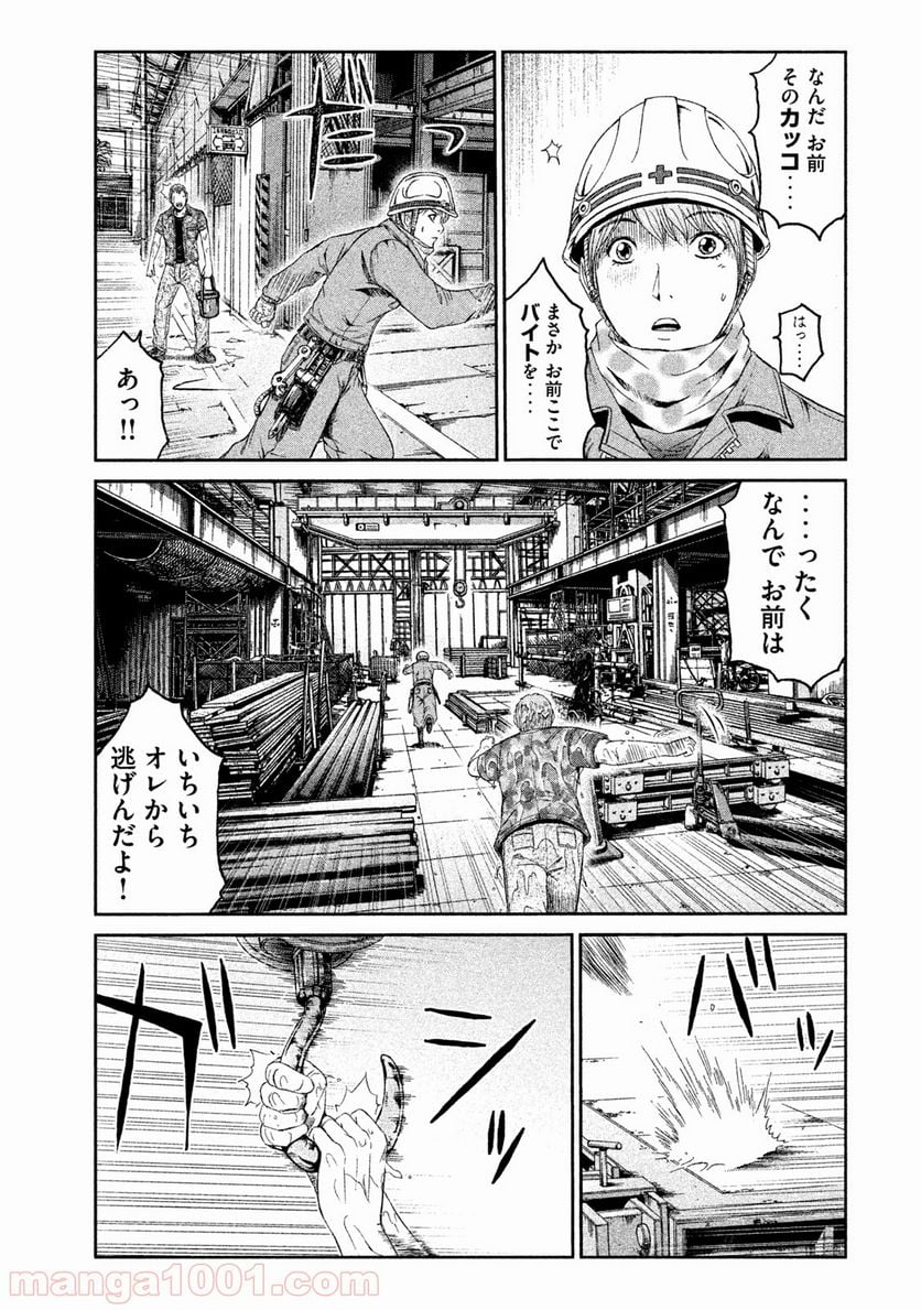 GTO パラダイス・ロスト - 第89話 - Page 13