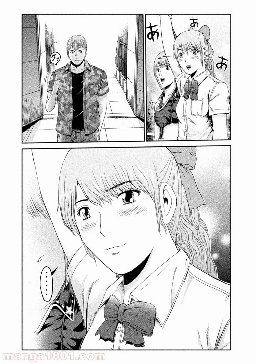 GTO パラダイス・ロスト - 第90話 - Page 22