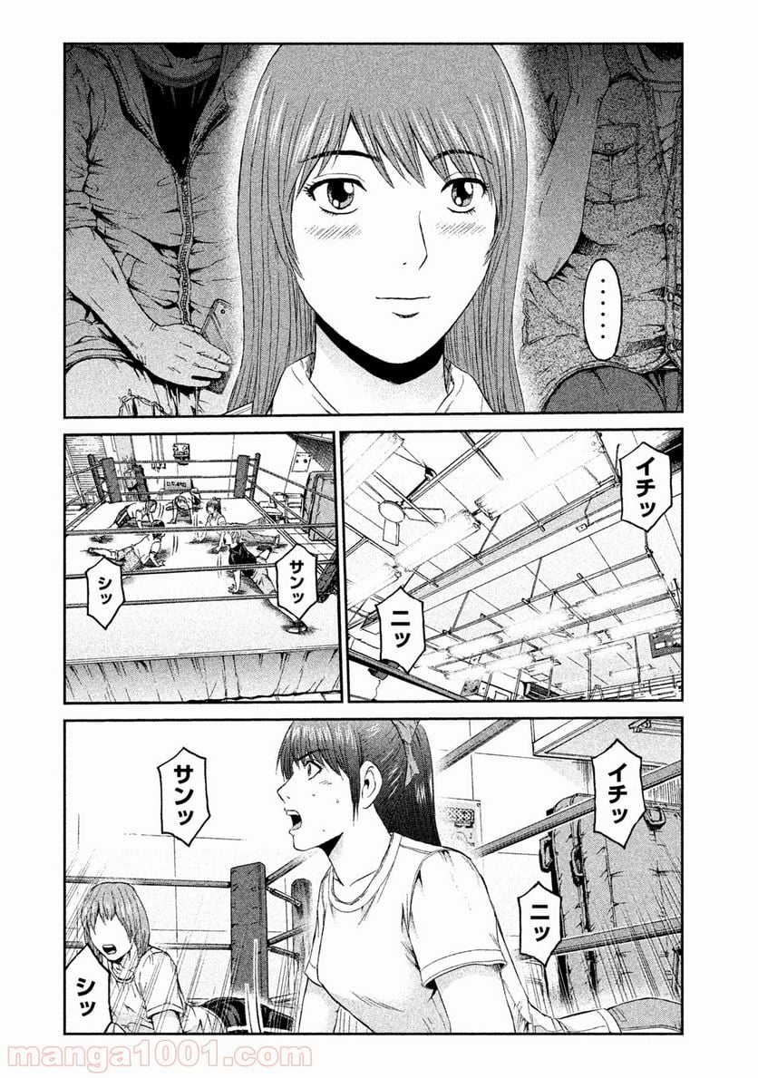 GTO パラダイス・ロスト - 第91話 - Page 16