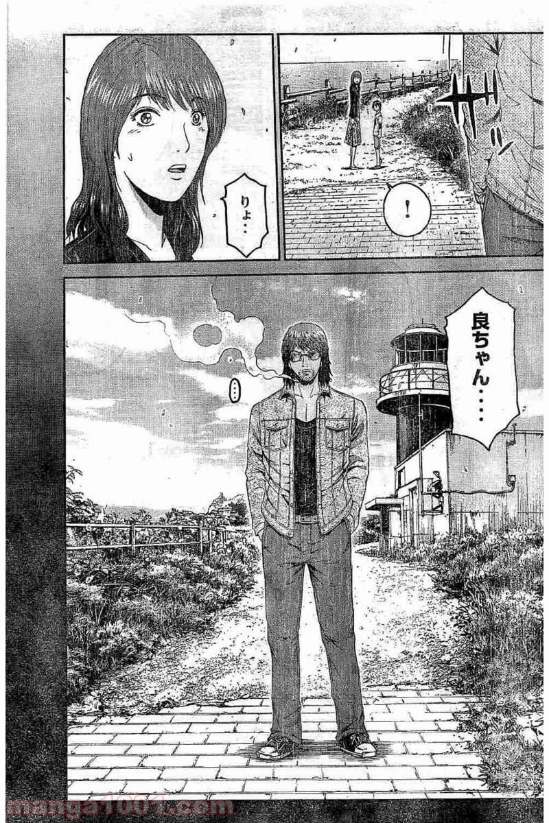 GTO パラダイス・ロスト - 第96話 - Page 7