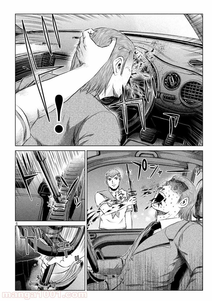 GTO パラダイス・ロスト - 第100話 - Page 6