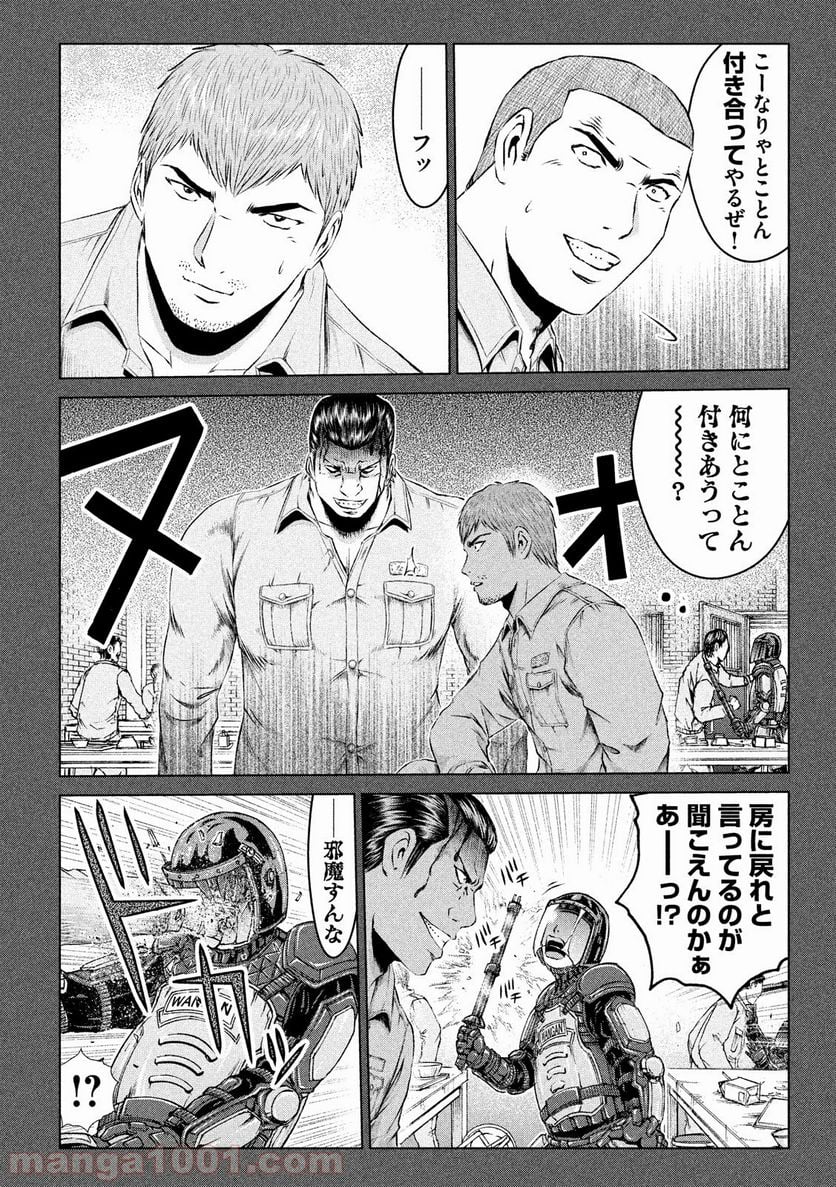 GTO パラダイス・ロスト - 第106話 - Page 18