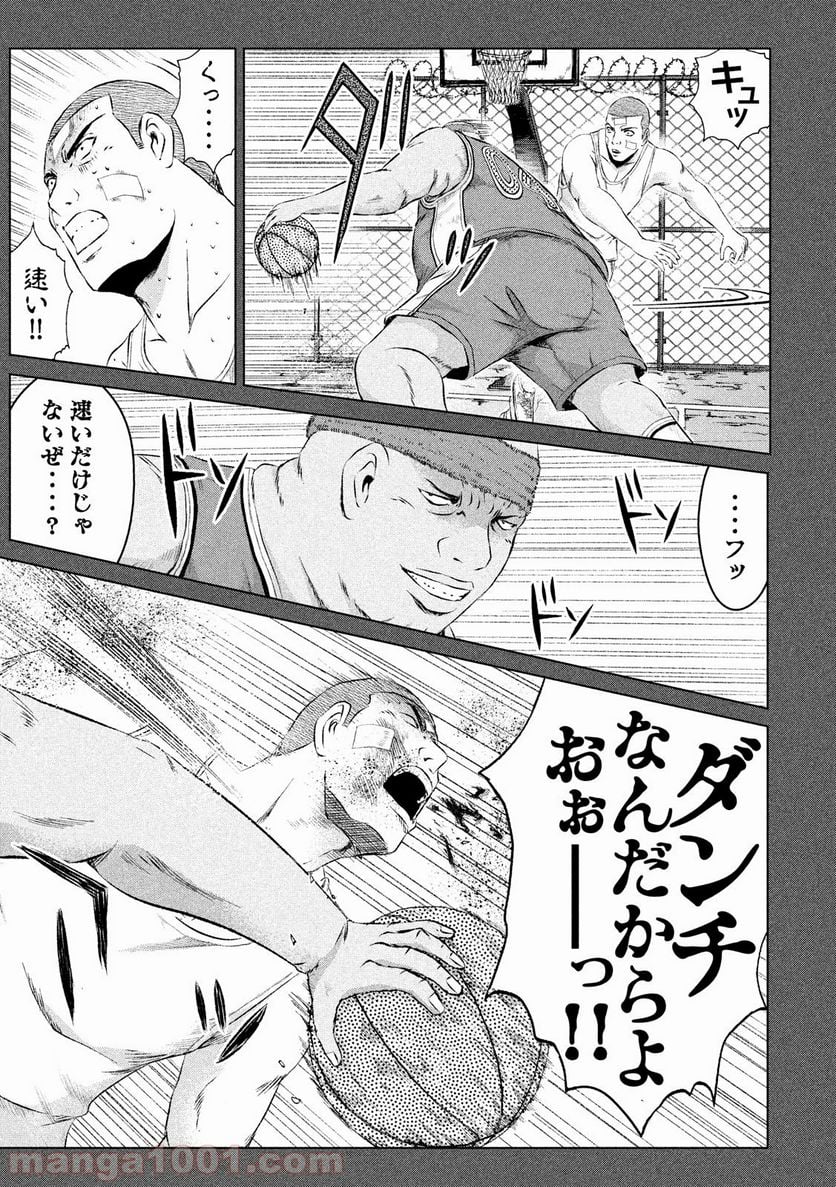 GTO パラダイス・ロスト - 第107話 - Page 18