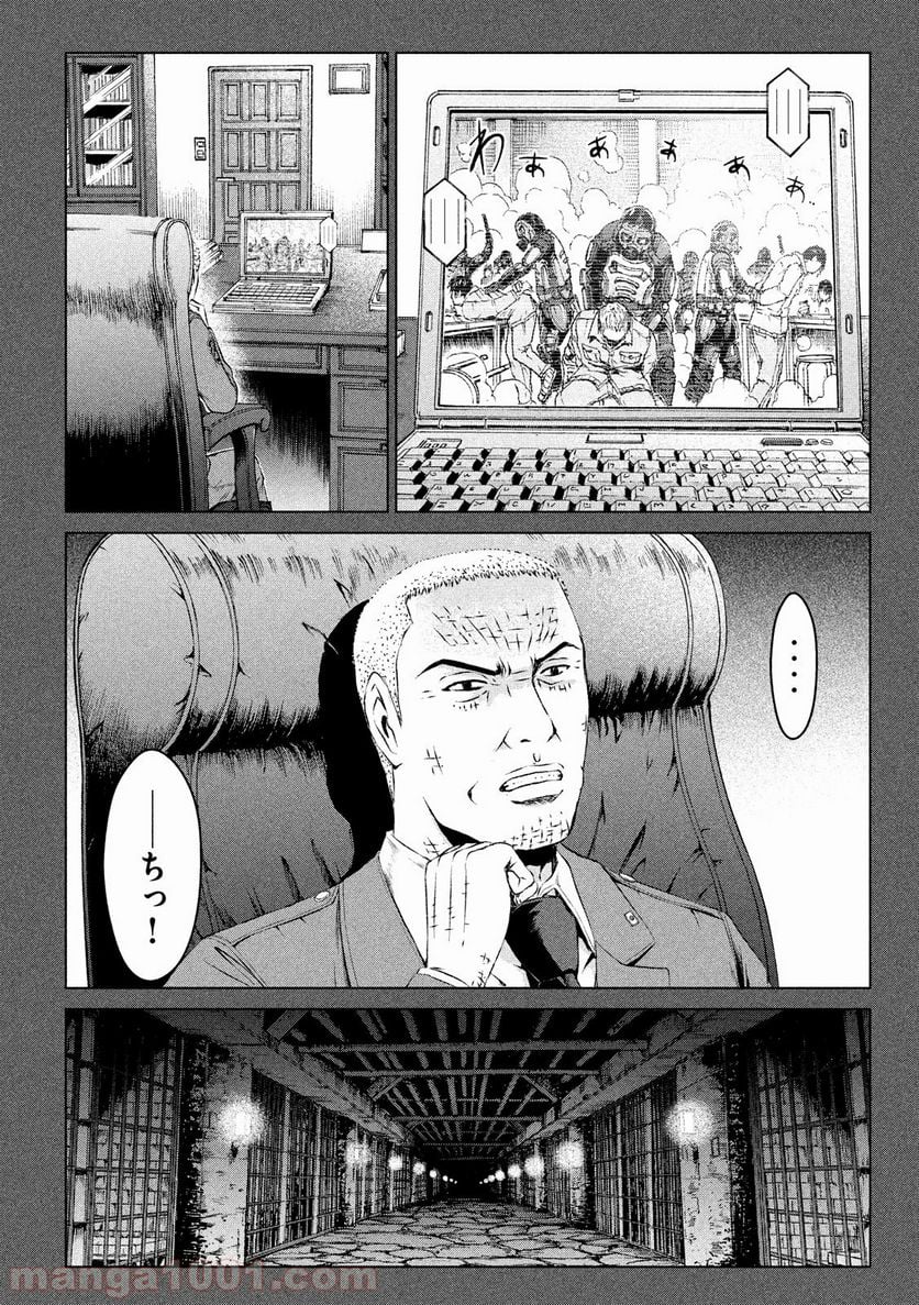 GTO パラダイス・ロスト - 第107話 - Page 4