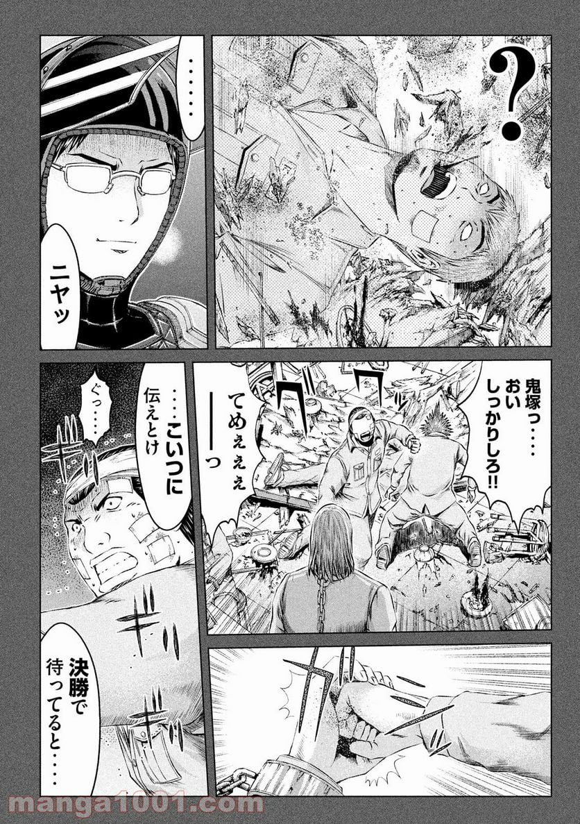 GTO パラダイス・ロスト - 第119話 - Page 6