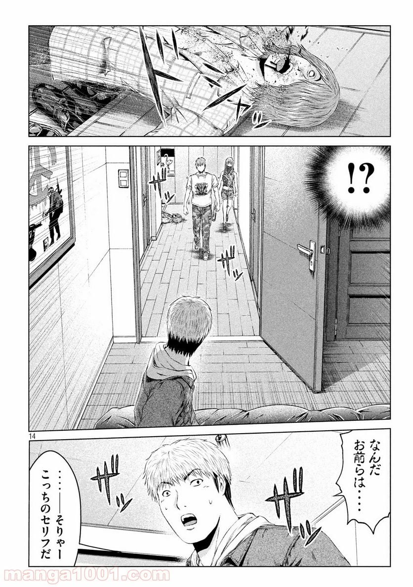 GTO パラダイス・ロスト - 第122話 - Page 14