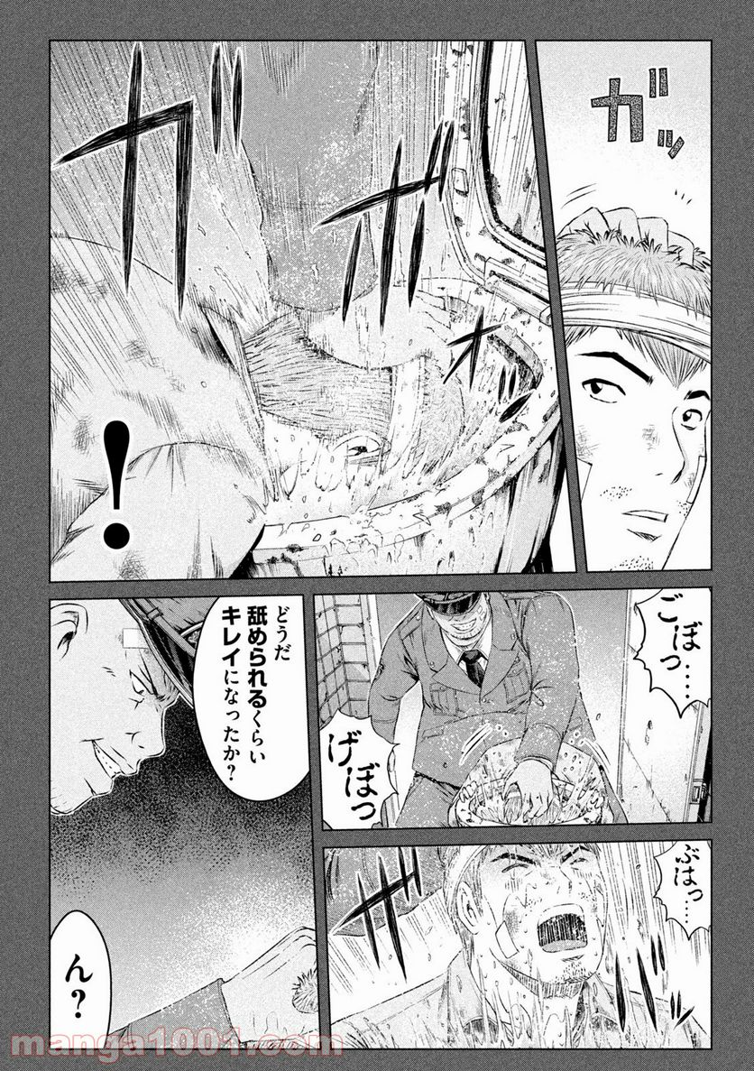 GTO パラダイス・ロスト - 第129話 - Page 12