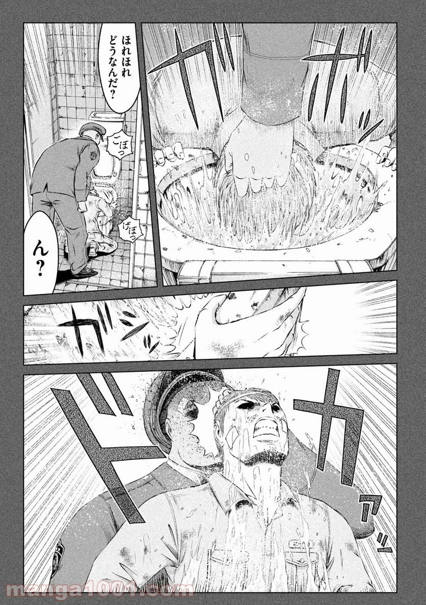 GTO パラダイス・ロスト - 第129話 - Page 13