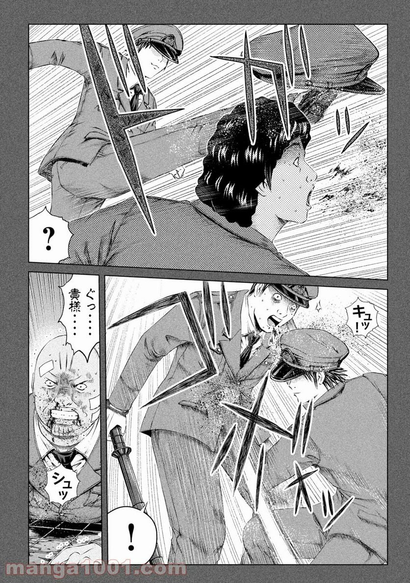 GTO パラダイス・ロスト - 第129話 - Page 18