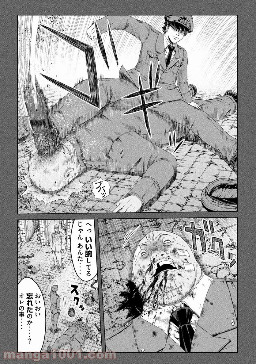 GTO パラダイス・ロスト - 第129話 - Page 19