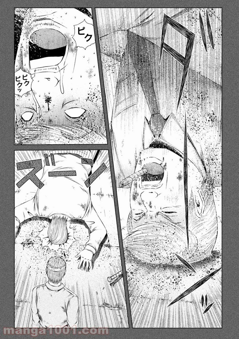 GTO パラダイス・ロスト 第140.2話 - Trang 11