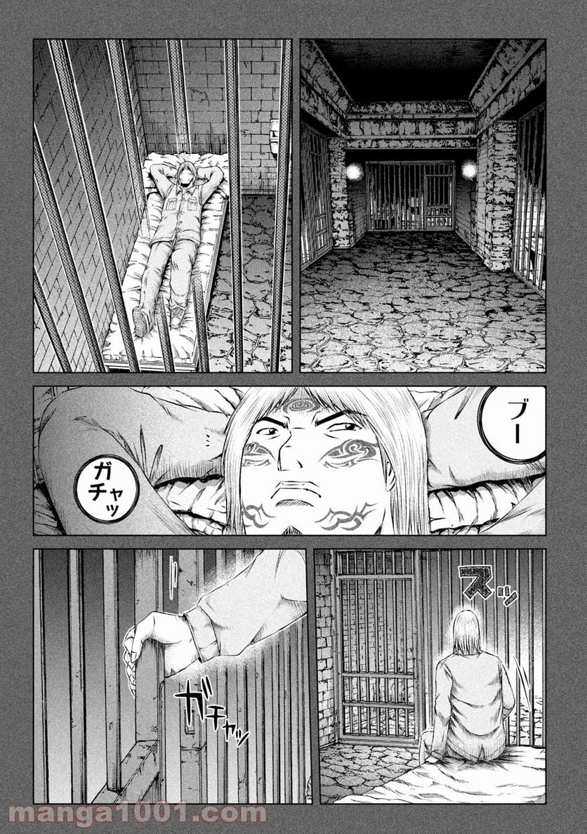 GTO パラダイス・ロスト 第140.2話 - Trang 17