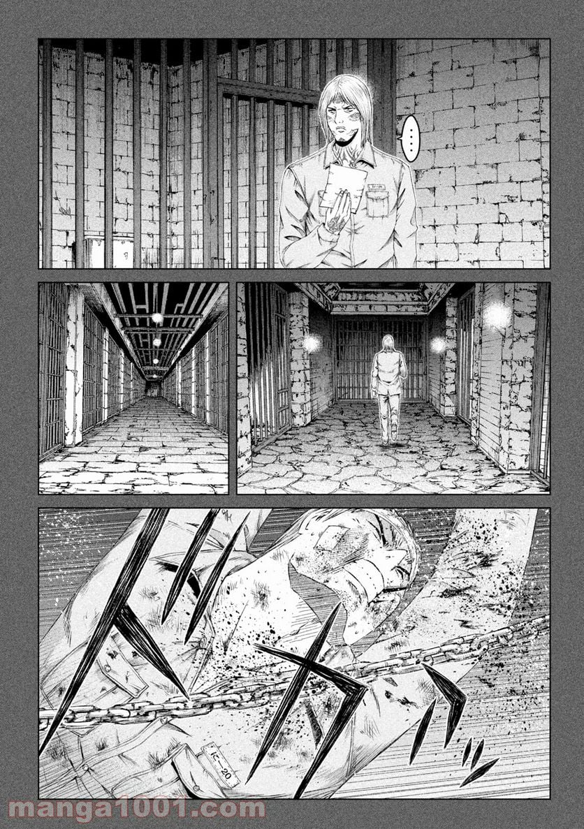GTO パラダイス・ロスト 第140.2話 - Trang 18