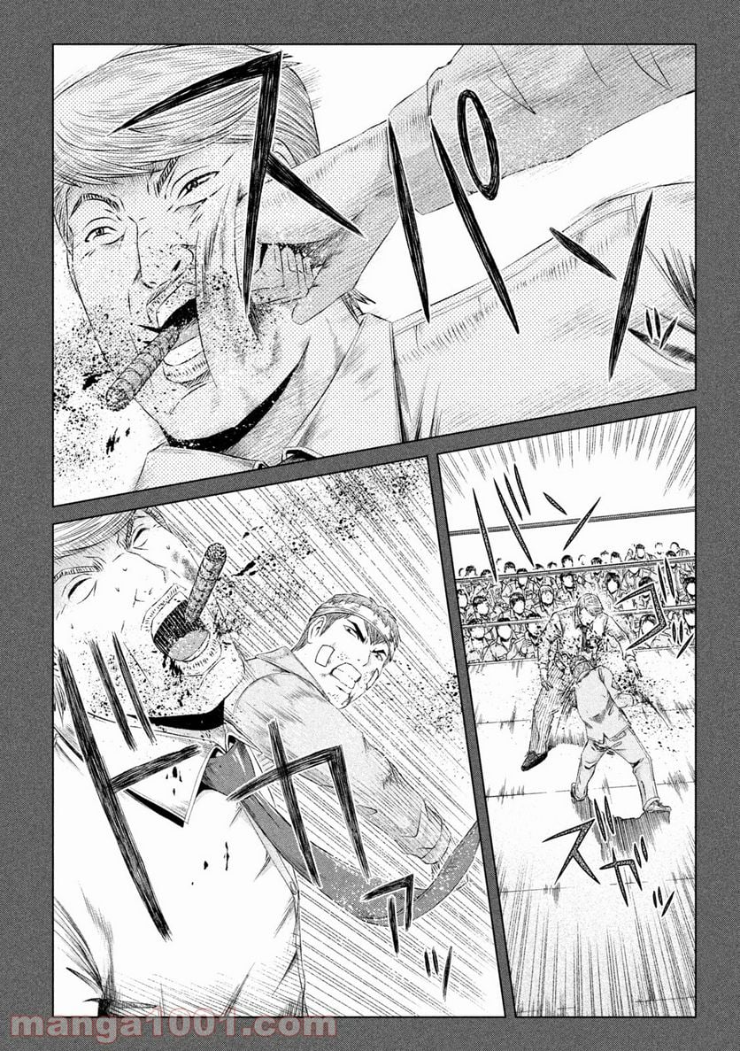GTO パラダイス・ロスト 第140.2話 - Trang 6