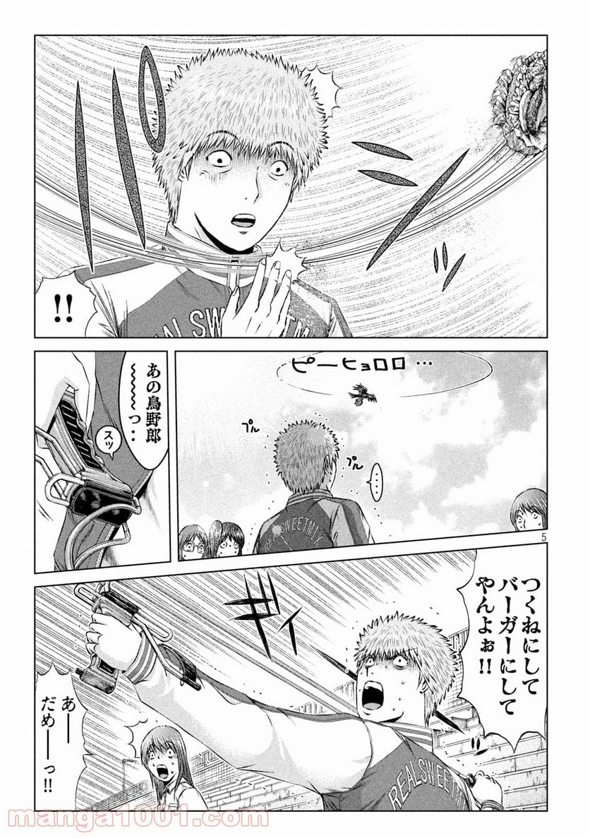 GTO パラダイス・ロスト - 第142話 - Page 5