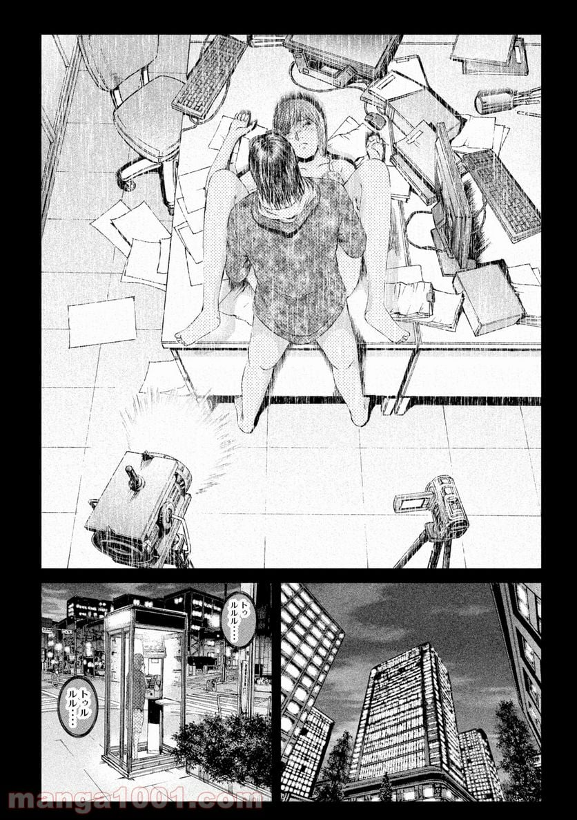 GTO パラダイス・ロスト 第145.2話 - Trang 6