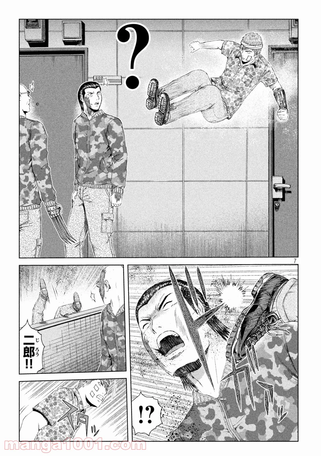 GTO パラダイス・ロスト - 第158話 - Page 7